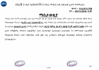 Level IV Health Extension I.pdf